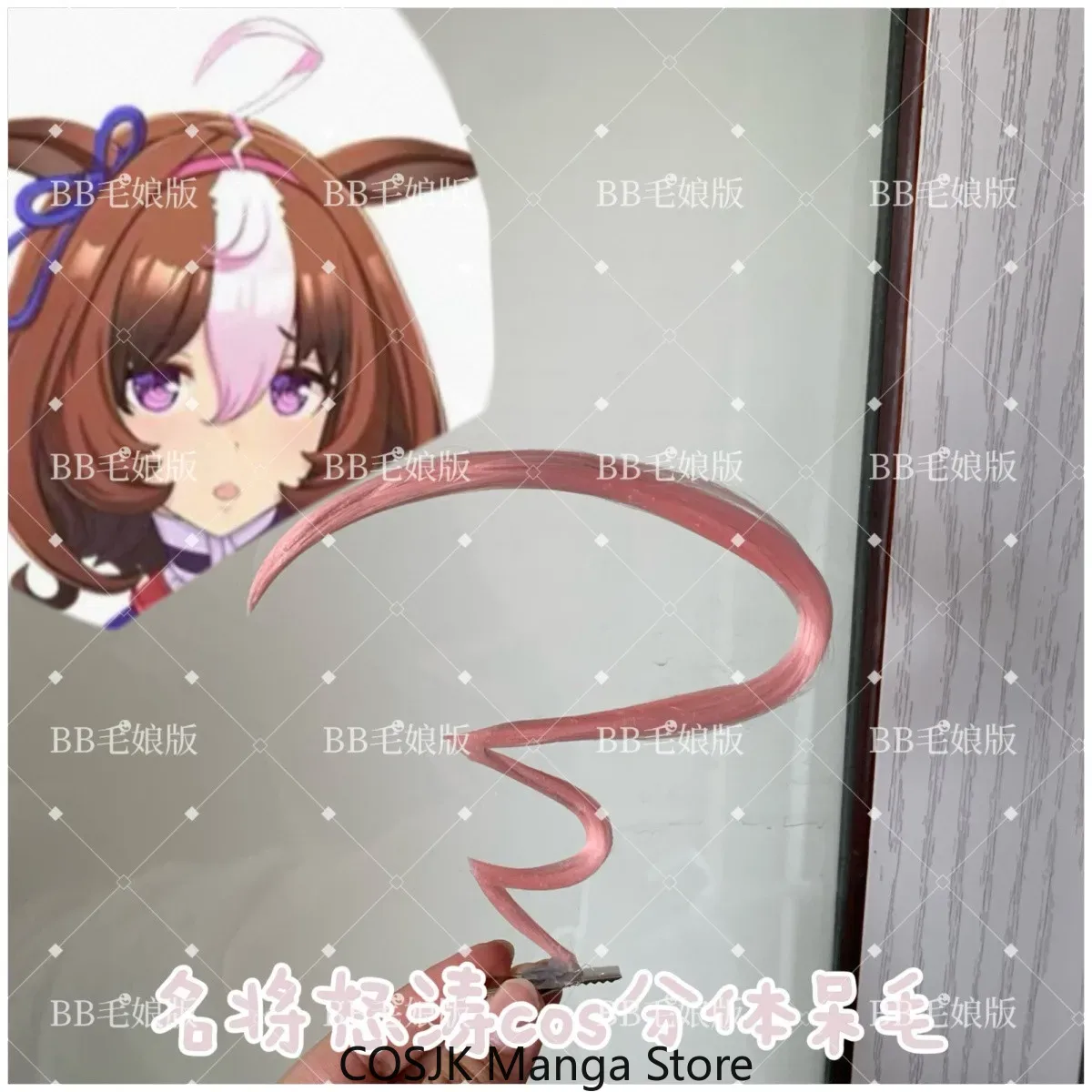 Synthetic Wigs - Anime Uma Musume: Pretty Derby –